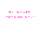 堀クイズ（個別スタンプ：33）