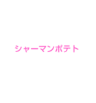堀クイズ（個別スタンプ：34）
