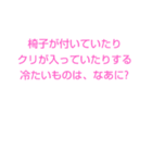 堀クイズ（個別スタンプ：37）