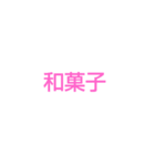 堀クイズ（個別スタンプ：40）