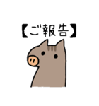 パピヨン クララ＆レイナ6（個別スタンプ：13）