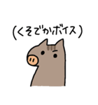 パピヨン クララ＆レイナ6（個別スタンプ：15）