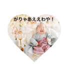 iっちゃんスタンプ（個別スタンプ：9）