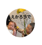 iっちゃんスタンプ（個別スタンプ：15）
