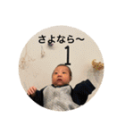 iっちゃんスタンプ（個別スタンプ：16）