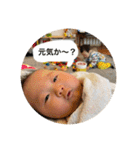 iっちゃんスタンプ（個別スタンプ：17）