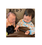 iっちゃんスタンプ（個別スタンプ：20）