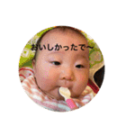 iっちゃんスタンプ（個別スタンプ：21）