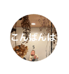 iっちゃんスタンプ（個別スタンプ：25）