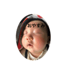 iっちゃんスタンプ（個別スタンプ：26）