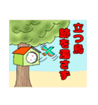 ことわざのスタンプ達（個別スタンプ：21）