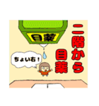 ことわざのスタンプ達（個別スタンプ：39）