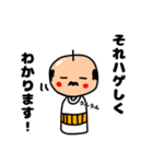 こけしおじさん〜敬語バージョン〜（個別スタンプ：2）