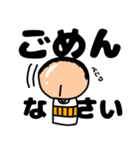 こけしおじさん〜敬語バージョン〜（個別スタンプ：3）