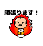 こけしおじさん〜敬語バージョン〜（個別スタンプ：4）