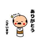 こけしおじさん〜敬語バージョン〜（個別スタンプ：6）