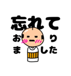 こけしおじさん〜敬語バージョン〜（個別スタンプ：7）