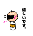 こけしおじさん〜敬語バージョン〜（個別スタンプ：8）