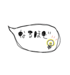 吹き出し 敬語（個別スタンプ：17）