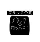 仕事休みたい時に使うスタンプ（個別スタンプ：13）