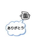 子から親へ〜シュールに返事（個別スタンプ：5）