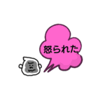 子から親へ〜シュールに返事（個別スタンプ：20）