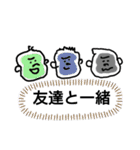 子から親へ〜シュールに返事（個別スタンプ：22）