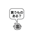 子から親へ〜シュールに返事（個別スタンプ：27）