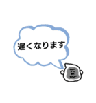 子から親へ〜シュールに返事（個別スタンプ：31）