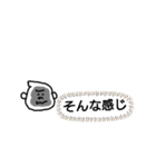 子から親へ〜シュールに返事（個別スタンプ：32）