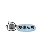 子から親へ〜シュールに返事（個別スタンプ：35）