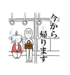 私さん2（個別スタンプ：5）