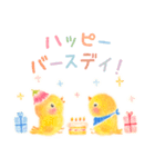 ひよこのルッチとピッチ（個別スタンプ：31）