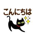 毎日使える♡敬語黒猫【デカ文字】（個別スタンプ：3）