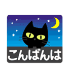 毎日使える♡敬語黒猫【デカ文字】（個別スタンプ：4）