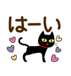 毎日使える♡敬語黒猫【デカ文字】（個別スタンプ：5）