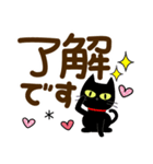 毎日使える♡敬語黒猫【デカ文字】（個別スタンプ：7）