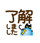 毎日使える♡敬語黒猫【デカ文字】（個別スタンプ：8）