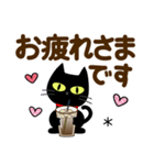 毎日使える♡敬語黒猫【デカ文字】（個別スタンプ：10）