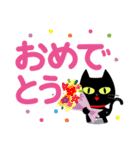 毎日使える♡敬語黒猫【デカ文字】（個別スタンプ：12）