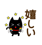 毎日使える♡敬語黒猫【デカ文字】（個別スタンプ：13）