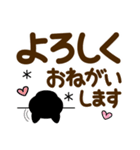 毎日使える♡敬語黒猫【デカ文字】（個別スタンプ：17）