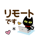 毎日使える♡敬語黒猫【デカ文字】（個別スタンプ：23）