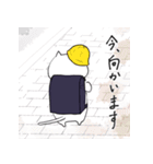猫崎さんの日常生活。（個別スタンプ：17）