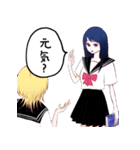 猫崎さんの日常生活。（個別スタンプ：21）