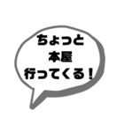 ちょっと○○行ってくる（個別スタンプ：7）