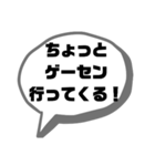 ちょっと○○行ってくる（個別スタンプ：9）