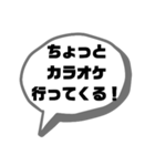ちょっと○○行ってくる（個別スタンプ：10）