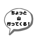 ちょっと○○行ってくる（個別スタンプ：18）