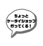 ちょっと○○行ってくる（個別スタンプ：32）